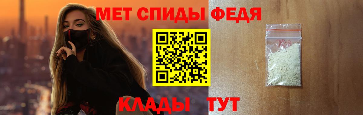 Амфетамин Розовый Мичуринск