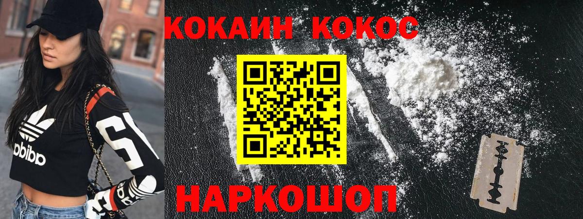 Мичуринск  Cocaine VHQ  закладка  Вход с VPN 
