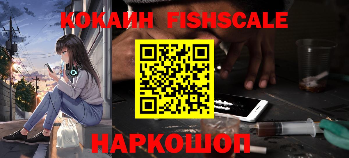 Кокаин 98% Мичуринск