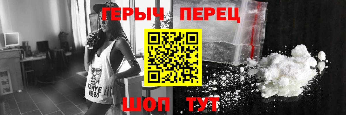 ГЕРОИН Афган Мичуринск
