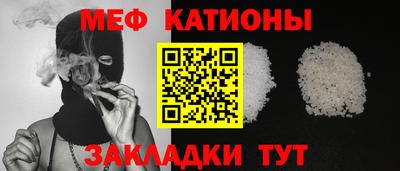 герыч Сланцы