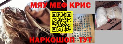 кокс Славянск-на-Кубани