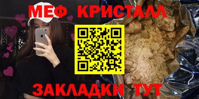 гашиш Славгород
