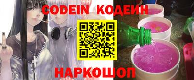 гашиш Славгород