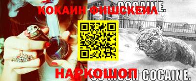 кокс Славянск-на-Кубани