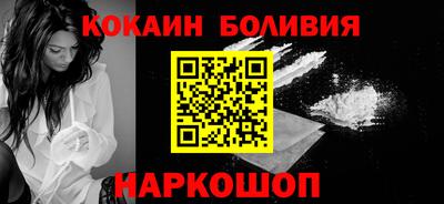 кокс Славянск-на-Кубани