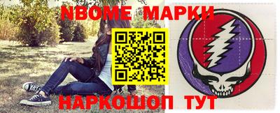 герыч Сланцы