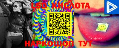 герыч Сланцы