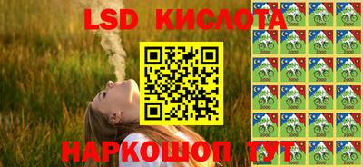 гашиш Славгород