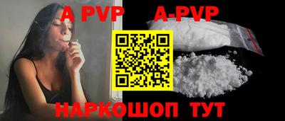 ALPHA PVP Свободный