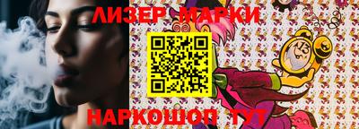 гашиш Славгород