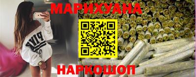 герыч Сланцы