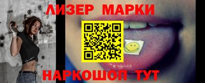 герыч Сланцы