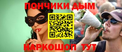 кокс Славянск-на-Кубани