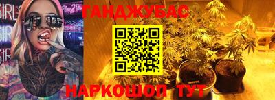 герыч Сланцы