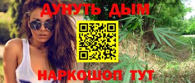 герыч Сланцы