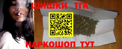 герыч Сланцы