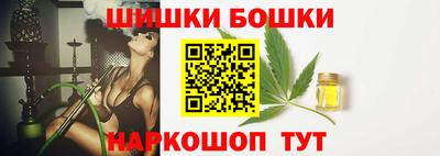 гашиш Славгород