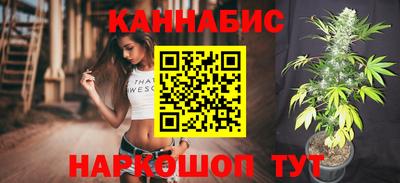 гашиш Славгород