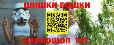 кокс Славянск-на-Кубани