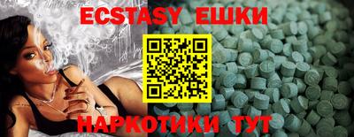 герыч Сланцы