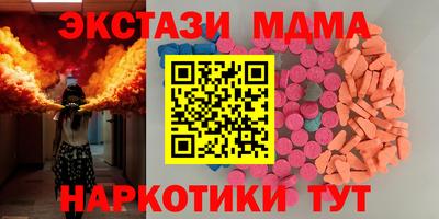 MDMA Premium VHQ Северобайкальск