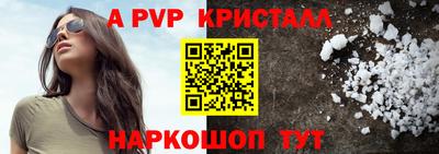 кокс Славянск-на-Кубани
