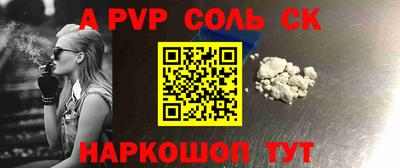гашиш Славгород