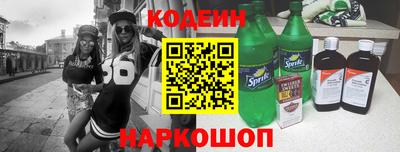 гашиш Славгород