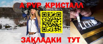 ALPHA PVP Свободный