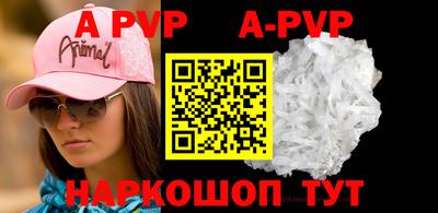гашиш Славгород