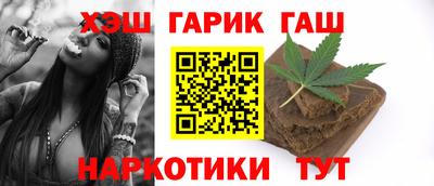 гашиш Славгород