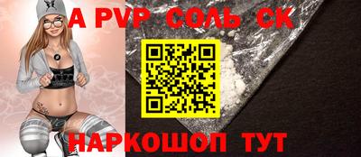 герыч Сланцы