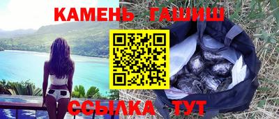 кокс Славянск-на-Кубани