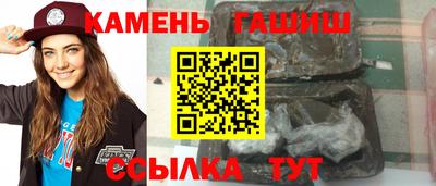 кокс Славянск-на-Кубани