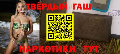 герыч Сланцы