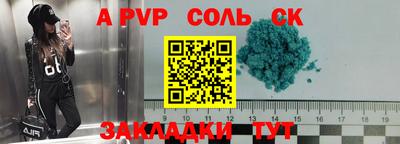 кокс Славянск-на-Кубани