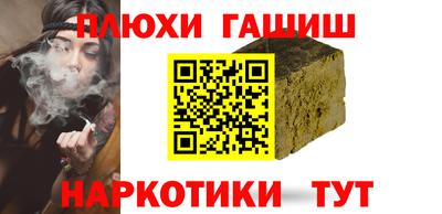 кокс Славянск-на-Кубани
