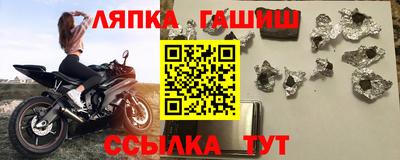 кокс Славянск-на-Кубани