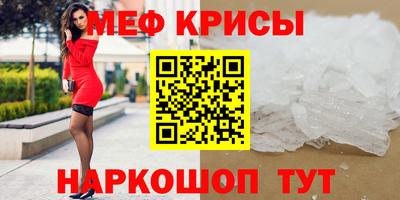 MDMA Premium VHQ Северобайкальск