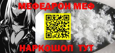 герыч Сланцы