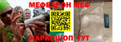 кокс Славянск-на-Кубани