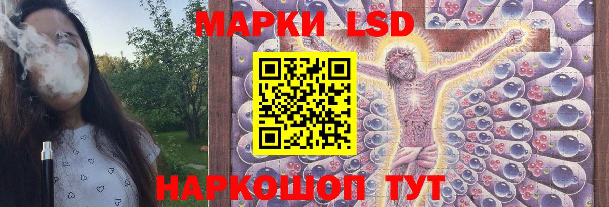 LSD-25 экстази кислота  ЛСД экстази ecstasy  Вход с VPN  Мичуринск 