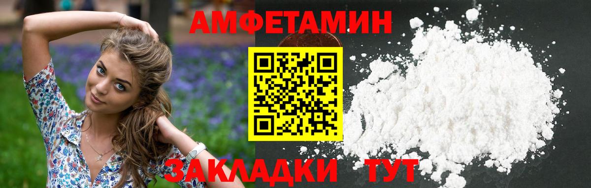 Метамфетамин Декстрометамфетамин 99.9%  Вход с VPN  Мичуринск 