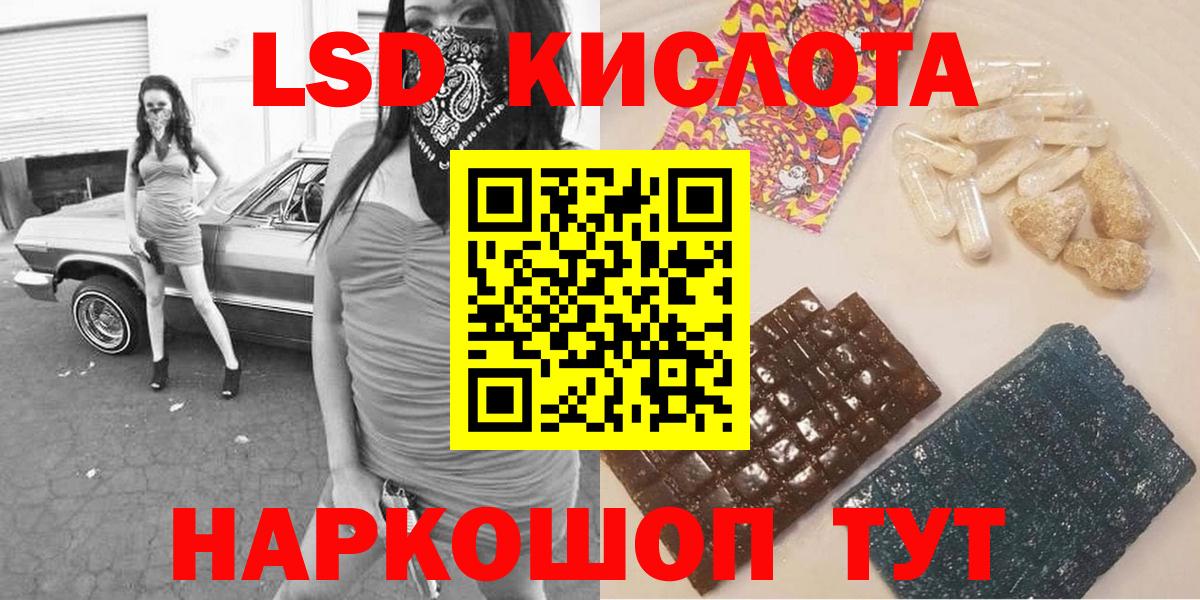 Наркотические марки 1,8мг Мичуринск