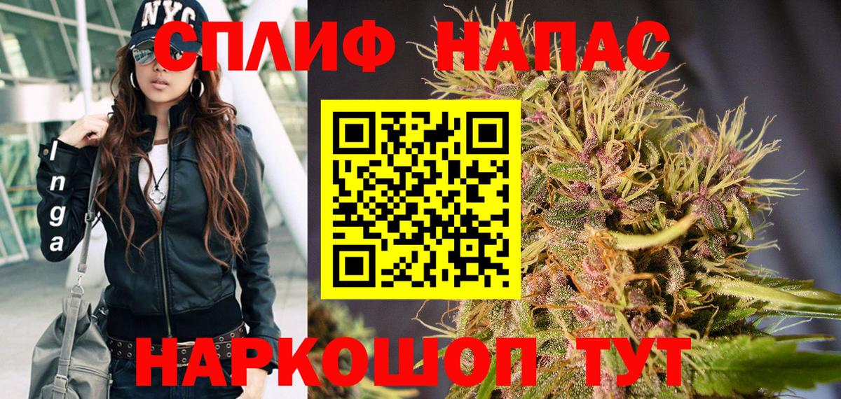 Марихуана тримм Мичуринск